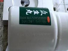 药品塑料瓶身生产日期规格激光打标