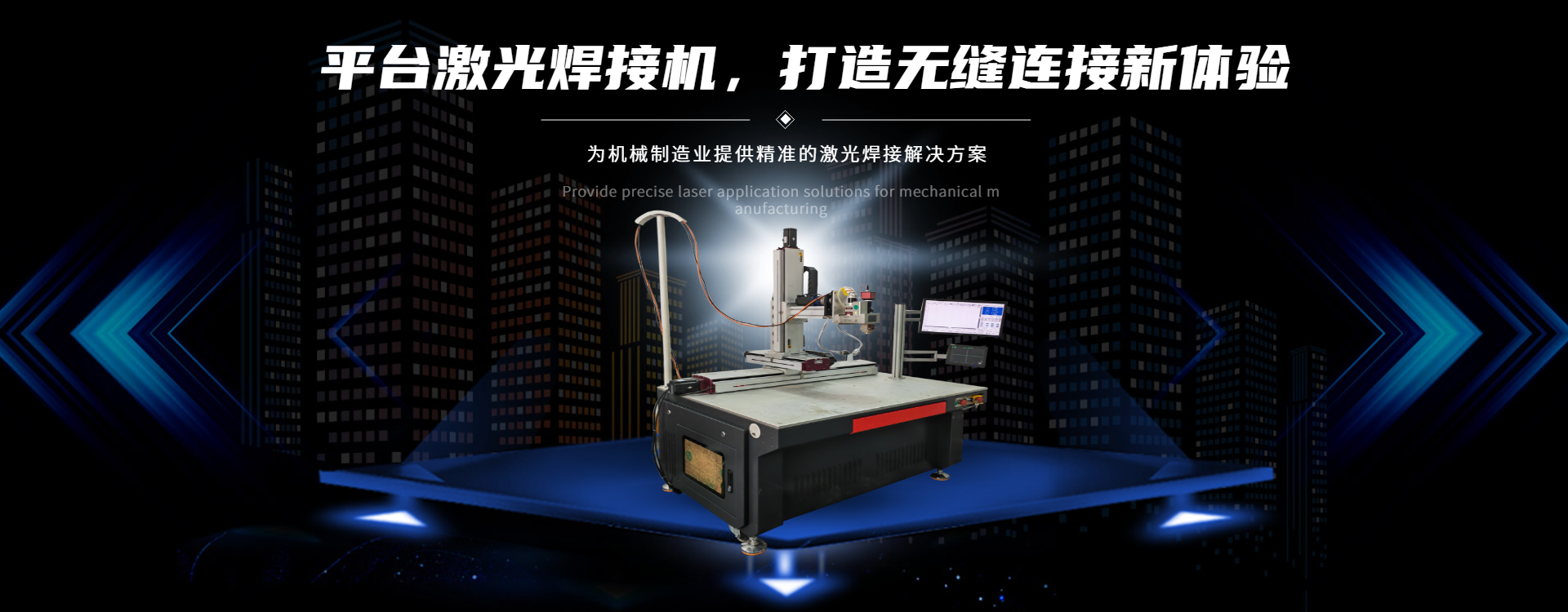 首页banner蓝色简约大气科技仪器仪表（1920_750）(1).png
