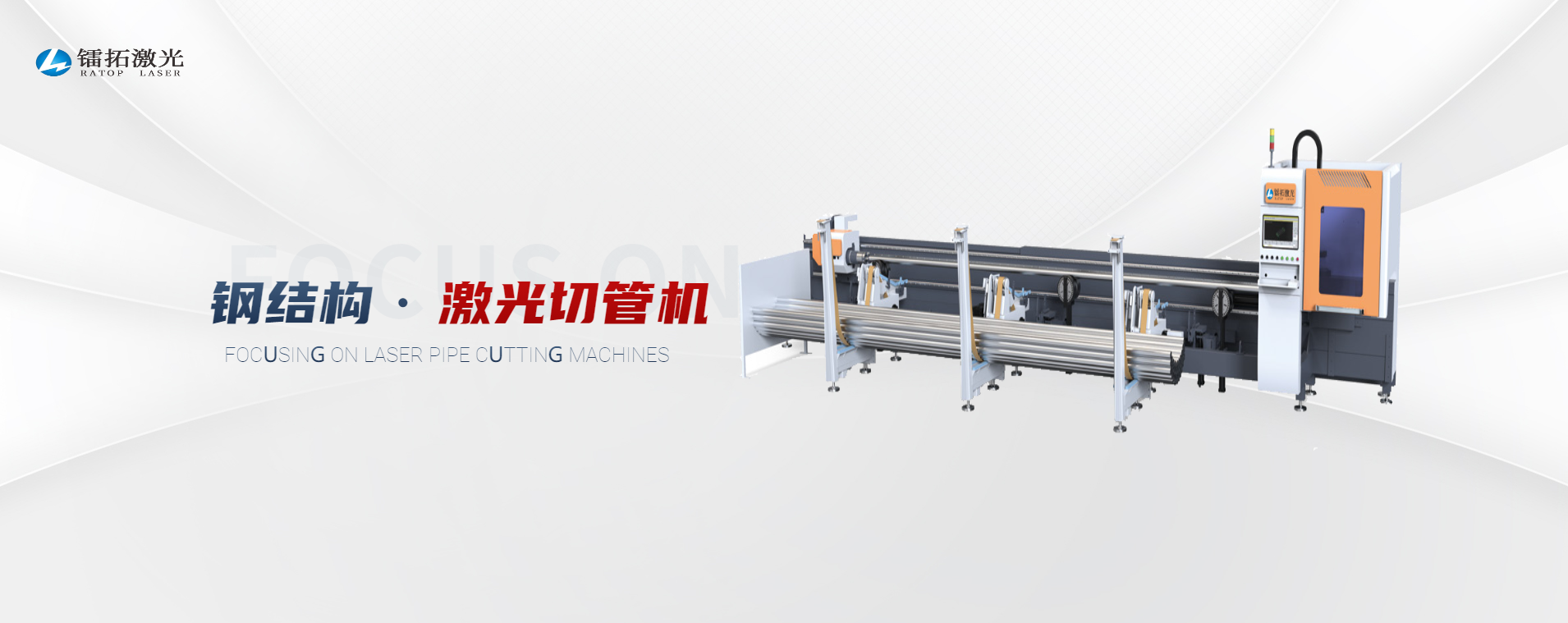 红色简约机械设备首页banner（1910_759）(1).png