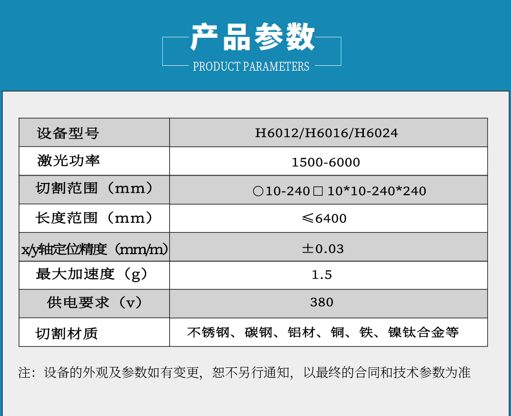 零尾料_07.jpg
