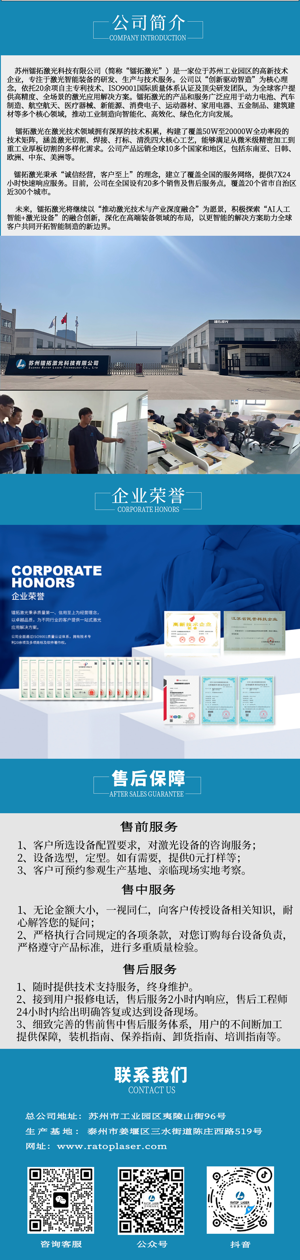 机器人激光切割_08.jpg