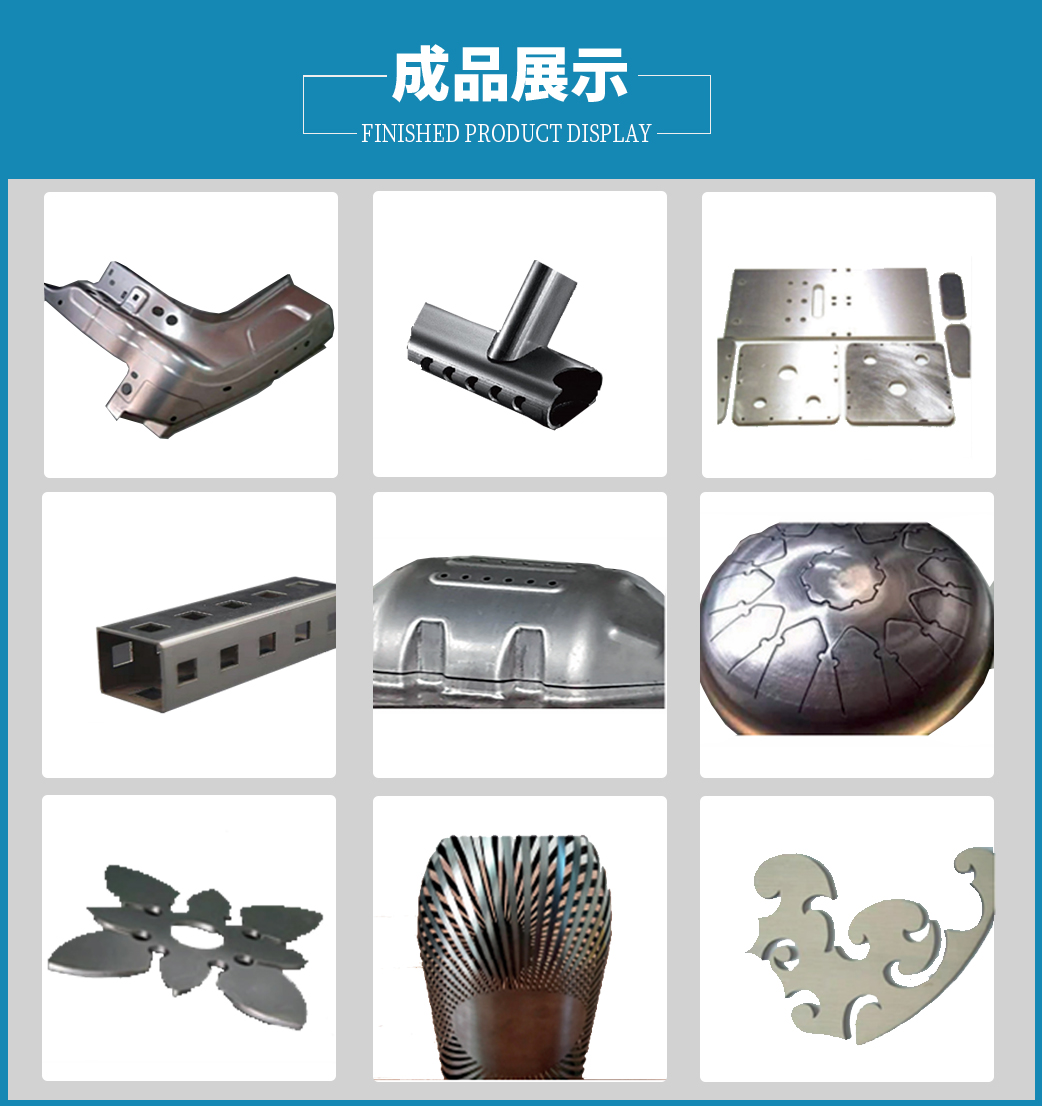 机器人激光切割_06.jpg