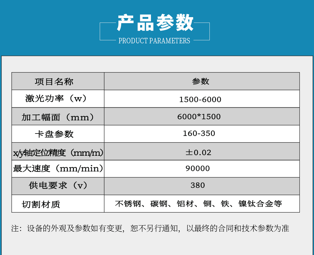 管板一体机_07.jpg